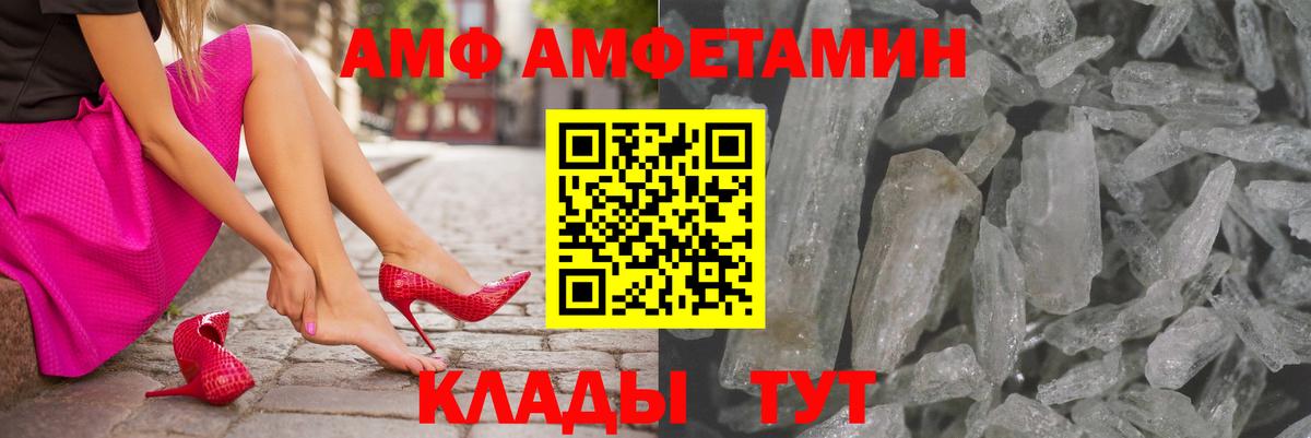 сайты даркнета телеграм  Вход с VPN  Артём  Amphetamine 98%  Амфетамин 