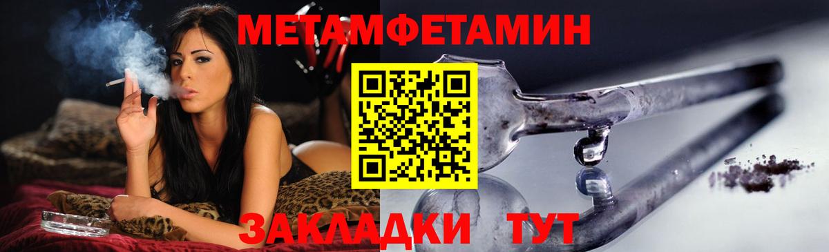 Cocaine  Артём  МЕФ кристаллы  Гашиш  МАРИХУАНА  Вход с VPN 