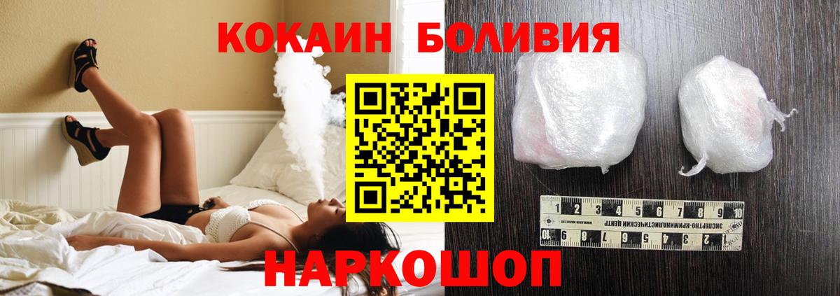 COCAIN Колумбийский Артём