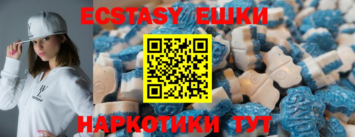 ЭКСТАЗИ 99%  Вход с VPN  MEGA как войти  Экстази Philipp Plein  Артём  дарк нет Telegram  Экстази 