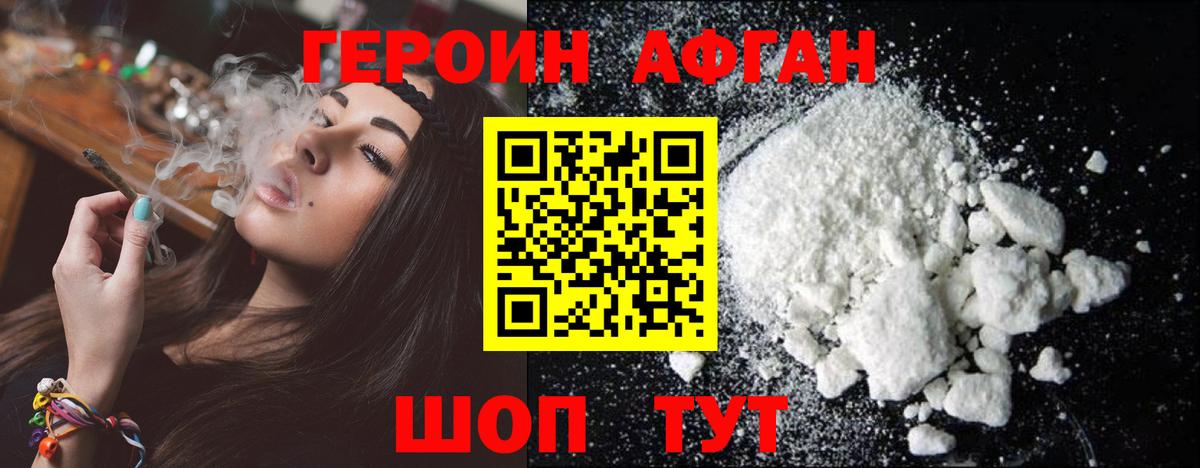 ГЕРОИН герыч Артём