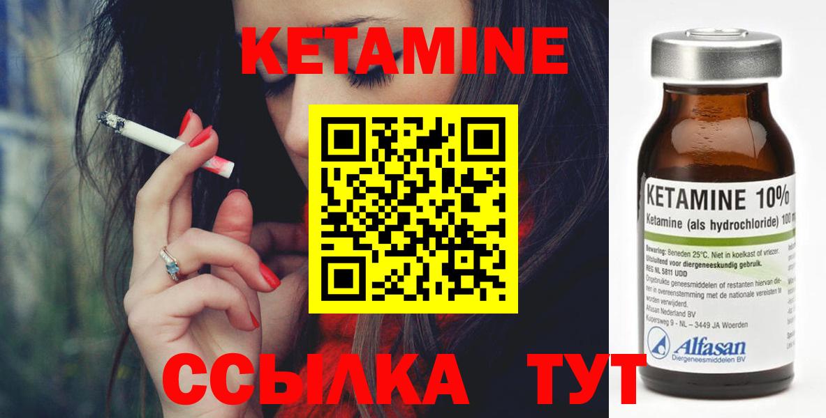 Артём  КЕТАМИН VHQ  Вход с VPN 