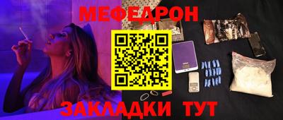 стаф Чапаевск