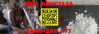 spice Чебаркуль