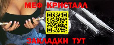 стаф Чапаевск