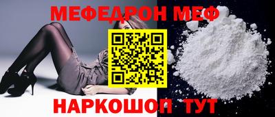 spice Чебаркуль