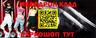 spice Чебаркуль