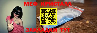 spice Чебаркуль