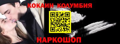 кристаллы Чебоксары