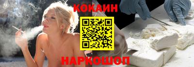 кристаллы Чебоксары