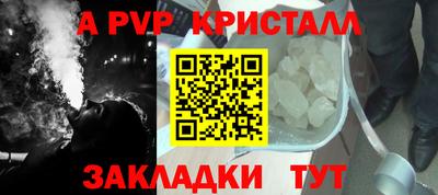 spice Чебаркуль