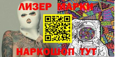 стаф Чапаевск
