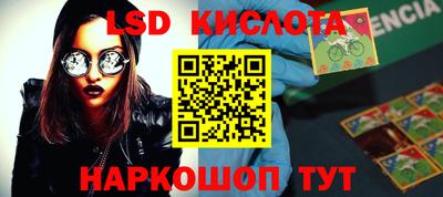кристаллы Чебоксары