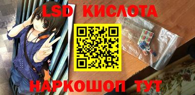 кристаллы Чебоксары