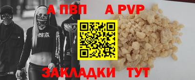стаф Чапаевск