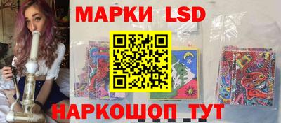 spice Чебаркуль