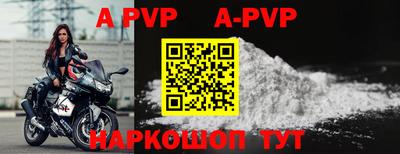 кристаллы Чебоксары