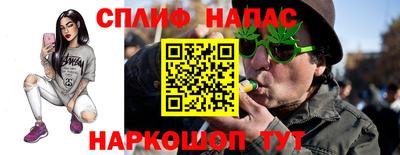 кристаллы Чебоксары