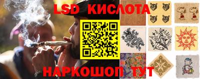 стаф Чапаевск