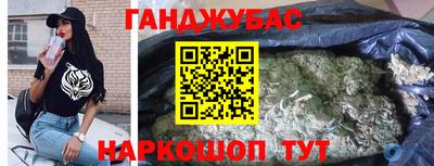 spice Чебаркуль