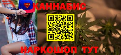 кристаллы Чебоксары