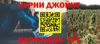 spice Чебаркуль