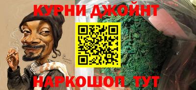 spice Чебаркуль