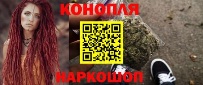 spice Чебаркуль