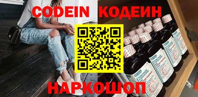кристаллы Чебоксары