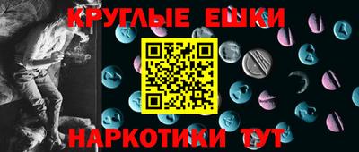 кристаллы Чебоксары