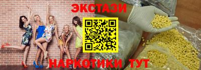 стаф Чапаевск