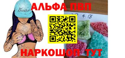 стаф Чапаевск