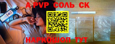 кристаллы Чебоксары