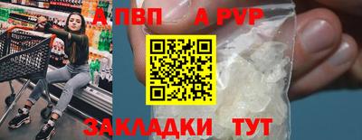 стаф Чапаевск