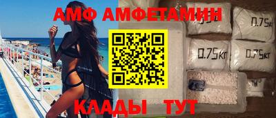 spice Чебаркуль