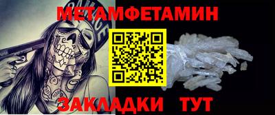 кристаллы Чебоксары