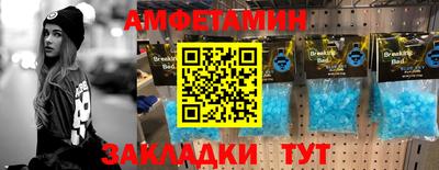 кристаллы Чебоксары