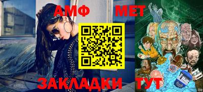 кристаллы Чебоксары