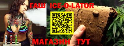 стаф Чапаевск