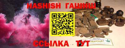 spice Чебаркуль