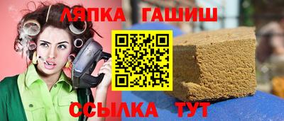 стаф Чапаевск