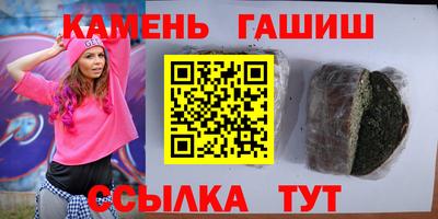 стаф Чапаевск
