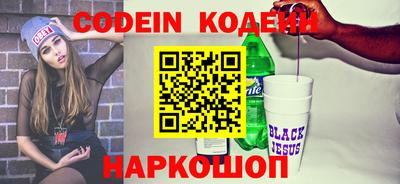 кристаллы Чебоксары