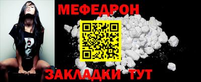 стаф Чапаевск