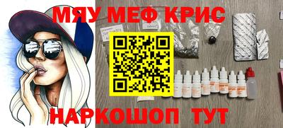 spice Чебаркуль