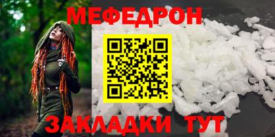 стаф Чапаевск