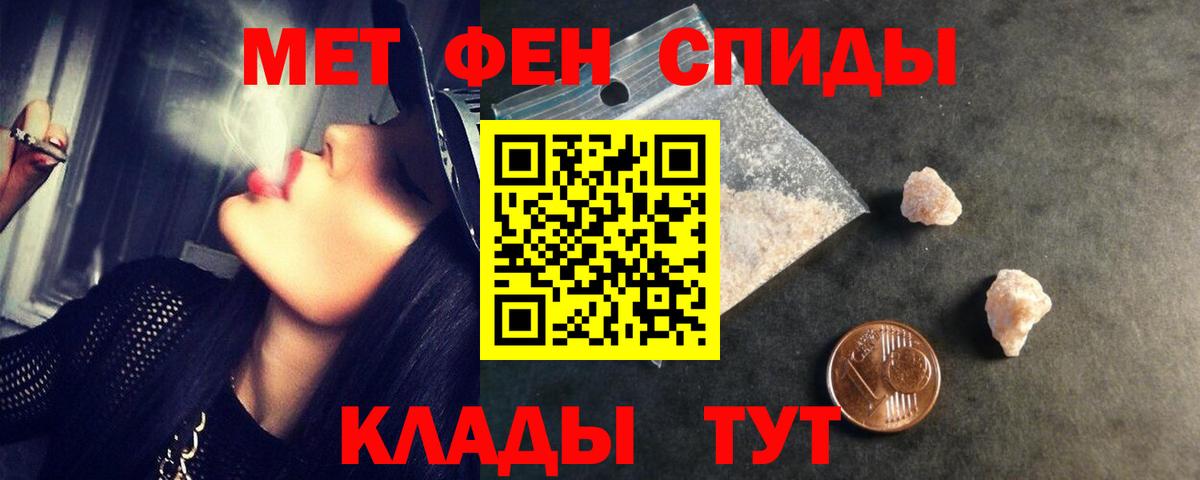 Метамфетамин винт Артём