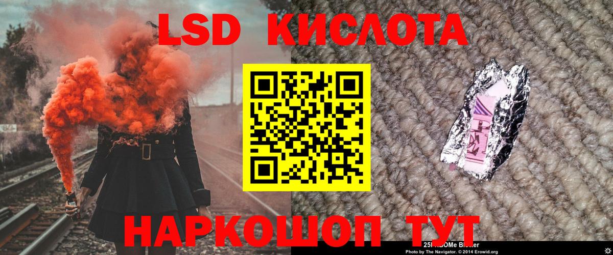 Марки 25I-NBOMe 1500мкг  Наркотические марки  Марки 25I-NBOMe 1500мкг  Артём  Вход с VPN 