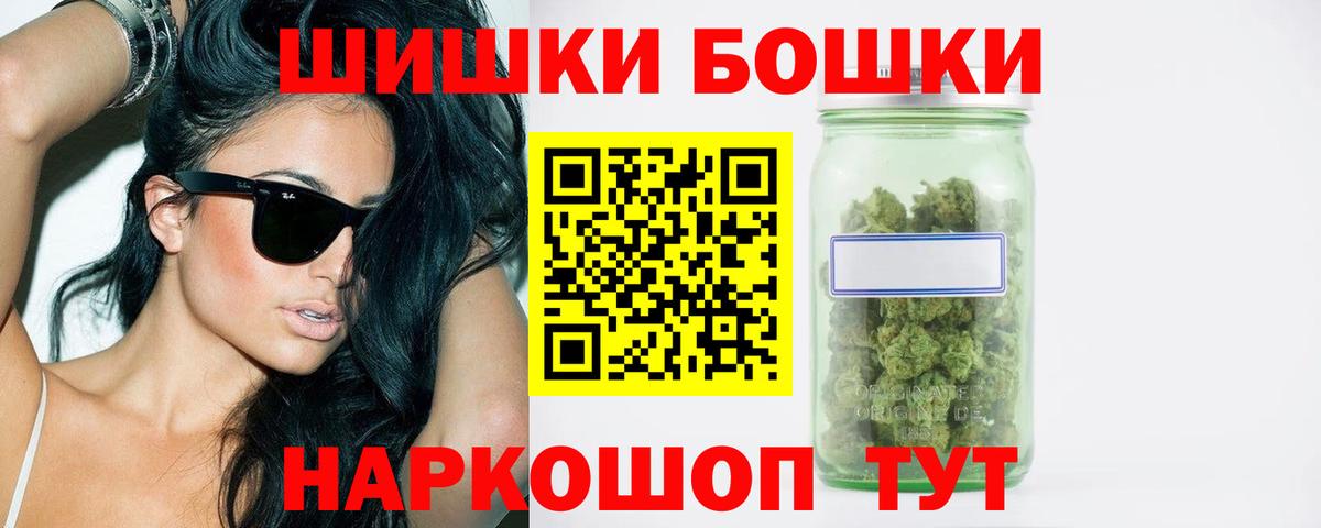 Марихуана White Widow  Вход с VPN  Бошки марихуана OG Kush  Бошки марихуана OG Kush  Марихуана семена  Артём 